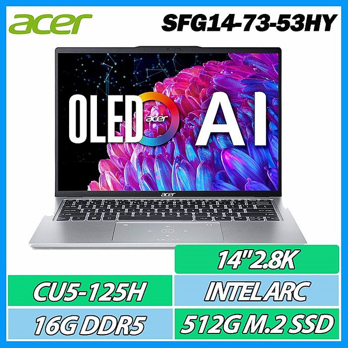 ACER SFG14-73-53HY 14吋AI筆電( CU5125H/16G/512G SSD 可擴充/14吋2.8KOLED)