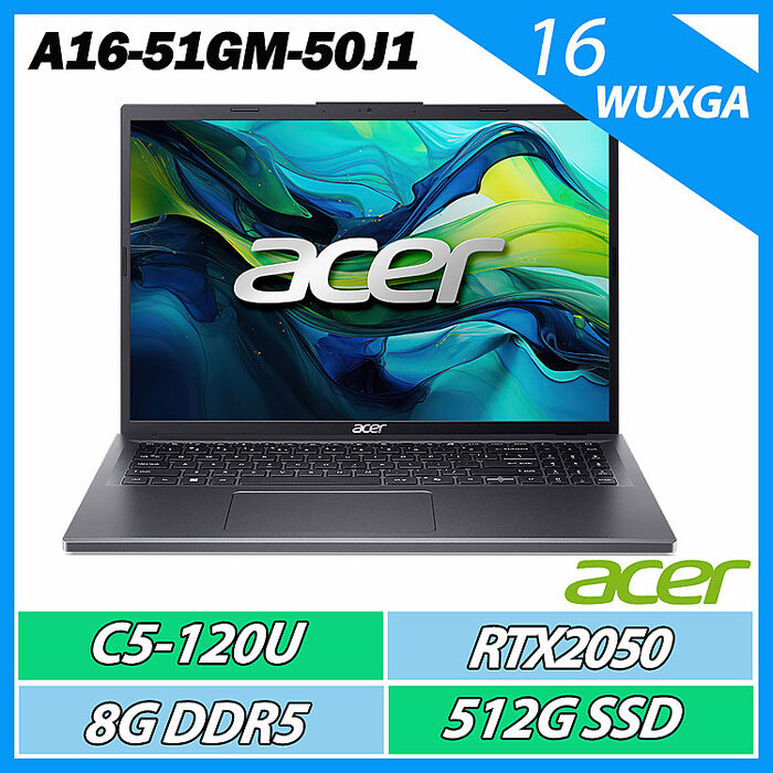 ACER Aspire A16-51GM-50J1 灰(C5-120U/8G/512G SSD/W11H/WUXGA/16)筆電
