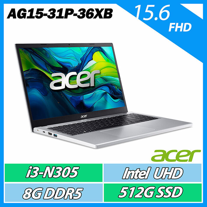 ACER Aspire Go AG15-31P-36XB N305/FHD/8G/512G SSD/UMA/15.6新世代文書筆電