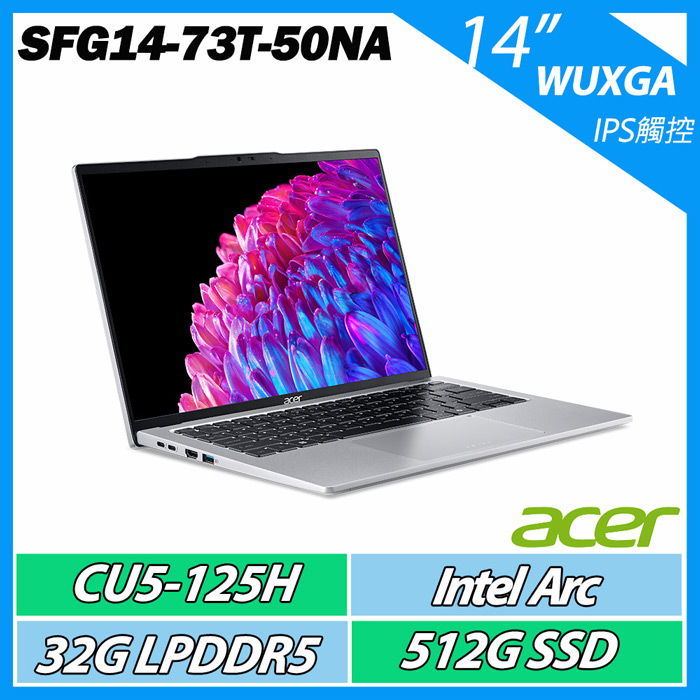 Acer Swift Go SFG14-73T-50NA14吋 CU5125H/32G/512G SSD觸控AI美型筆電
