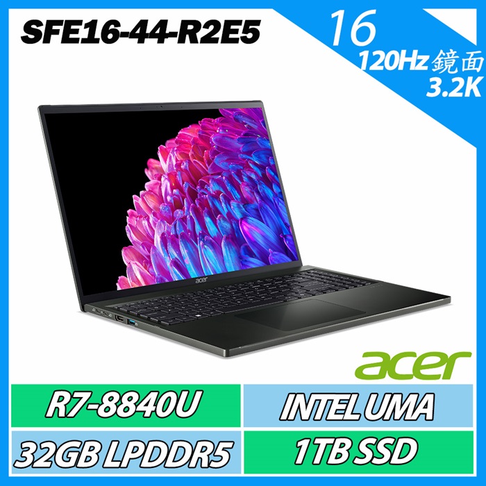 Acer宏碁 SFE16-44-R2E5 R7-8840U/32GB DDR5/1TB PCIe/16吋輕薄美型機