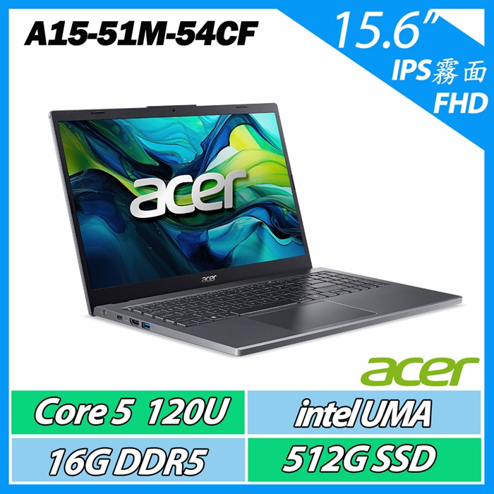 ACER_宏碁 Aspire A15-51M-54CF 灰(C5-120U/16G/512G SSD/W11/FHD/15.6)薄型筆電