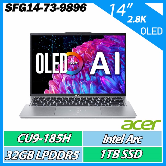 ACER SFG14-73-9896 14吋AI筆電( CU9 185H/32G/1TB SSD 可擴充/OLED)輕薄美型筆電