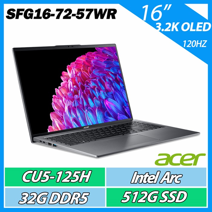 ACER Swift GO SFG16-72-57WR 灰(CU5-125H/32G/512G PCIe/W11/3.2K OLED/16)羽薄機