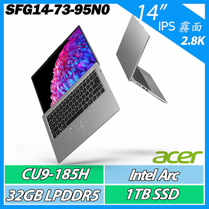 ACER SFG14-73-95N0 14吋AI筆電( CU9 185H/32G/1TB SSD 可擴充/14吋IPS霧面)輕薄美型筆電