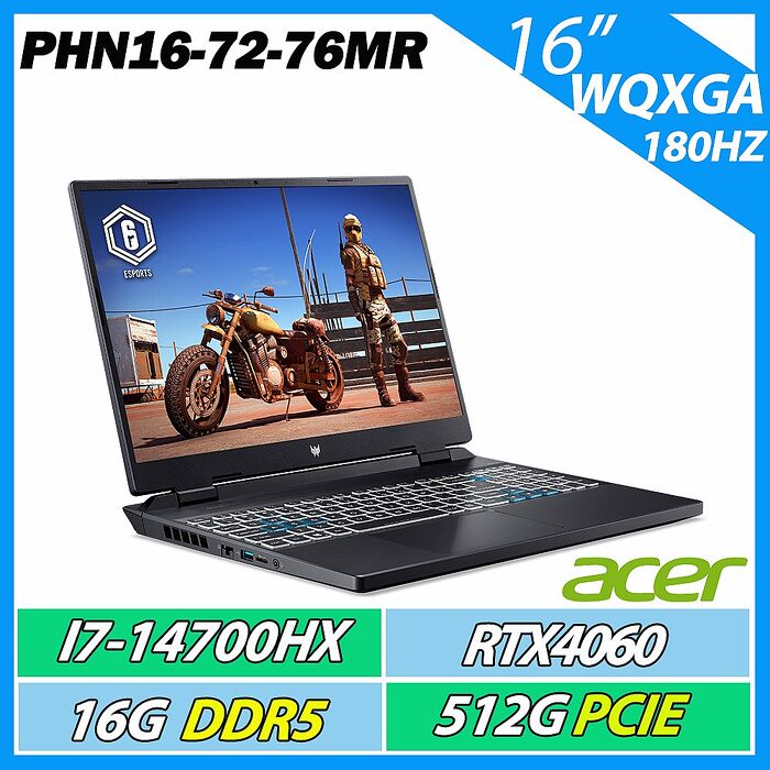 ACER PHN16-72-76MR (i7-14700HX/16G DDR5/RTX4060/512G PCIe/WIN11/WQXGA 180HZ/16吋)電競筆電