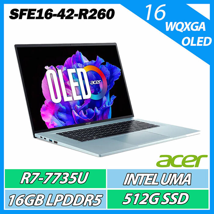 Acer宏碁 SFE16-42-R260 R7 7735U/16G/512G SSD/Win11/16吋4K OLED 輕薄美型機
