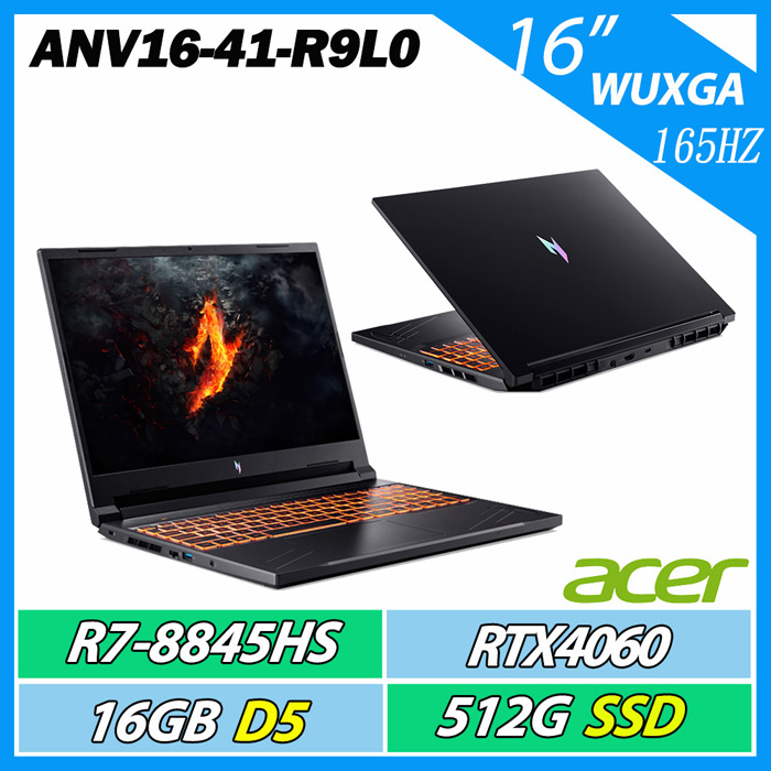 ACER 宏碁Nitro V ANV16-41-R9L0(R7-8845HS/16GB/512GB/RTX4060-8G/W11/16吋)電競黑