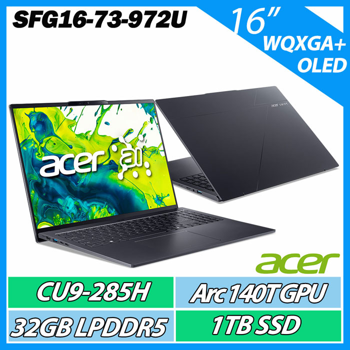 ACER 宏碁Swift Go SFG16-73-972U 灰色(Ultra 9 285H/32G/1TB/W11/2.8K/OLED/16吋)AI效能筆電