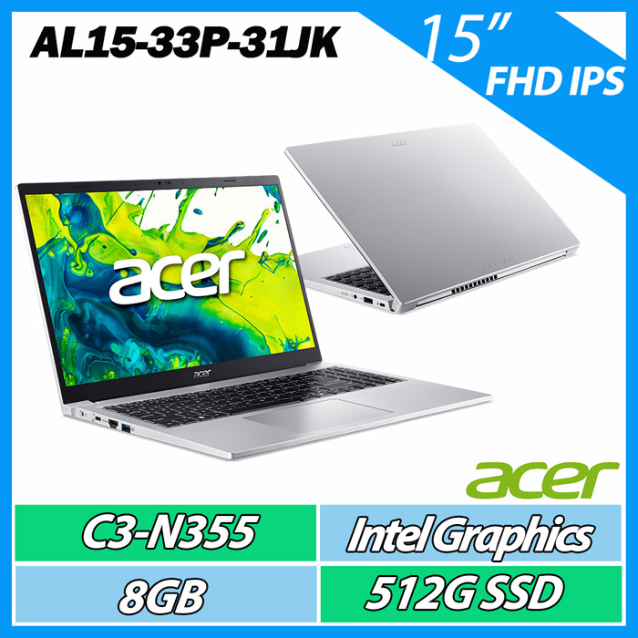 ACER 宏碁 Aspire Lite AL15-33P-31JK 銀色 (C3-N355/8G/512G/W11/15"FHD)文書筆電