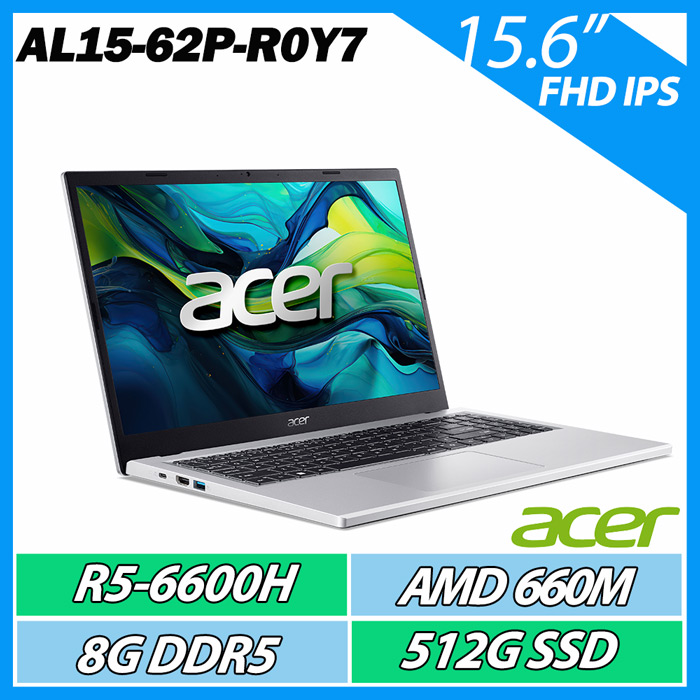 ACER 宏碁 Aspire Lite AL15-62P-R0Y7 銀(R5-6600H/8G/512G SSD/15.6/W11/15FHD IPS)文書筆電