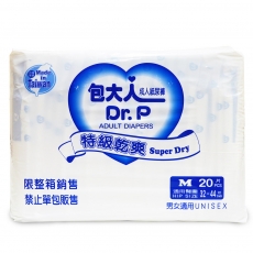 【包大人】防漏護膚 成人紙尿褲 M (20片x6包/箱,共120片)