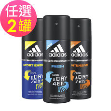 adidas愛迪達 男用強效制汗爽身噴霧-任選2罐(150ml/罐)-12特賣