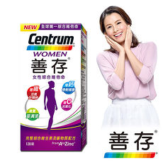 即期品 善存 女性綜合維他命錠(120錠/盒)-2019/01/11到期