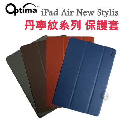 Optima New Stylish iPad Air 丹寧紋 保護套
