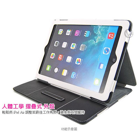 JetArt 捷藝 卡片夾層 商用站立式 iPad Air 保護套 黑白直條紋 (SAD020)