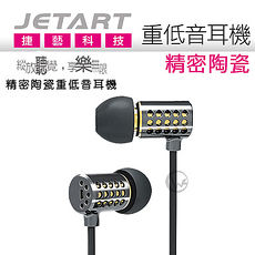 Jetart 捷藝 精密陶瓷 重低音耳機【黑】