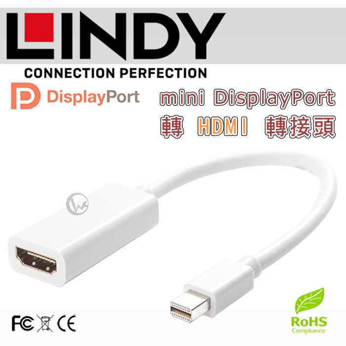 LINDY 林帝 mini DisplayPort公 轉 HDMI母 轉換器 (41014)【相容Thunderbolt】