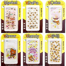 Rilakkuma 拉拉熊 三星 Galaxy Grand Prime (G530Y)大奇機 繽紛系列 彩繪透明保護軟套PaPa