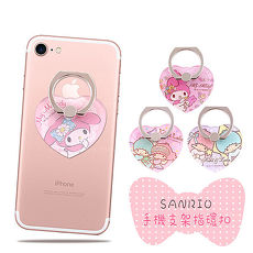 Sanrio三麗鷗 指環扣 手機支架 (愛心系列)愛心蕾絲(美樂蒂)