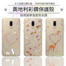 【奧地利水鑽】Samsung Galaxy J8 (2018) 水鑽空壓氣墊手機殼