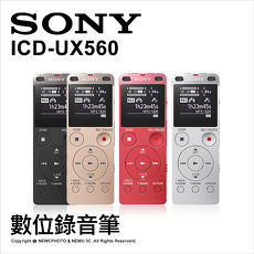 Sony ICD-UX560 數位錄音筆 4G 公司貨★贈16G記憶卡