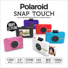 Polaroid 寶麗萊 SNAP touch 觸控數位拍立得相機 公司貨玫瑰粉