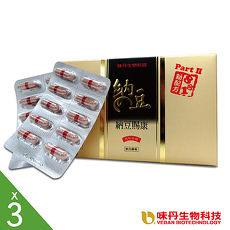 【味丹生技-公司貨】八合一納豆賜康(30粒x3盒入)