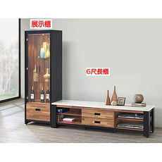 雷諾雙色積層木2尺展示櫃