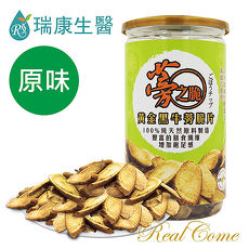 【瑞康生醫】高纖黑牛蒡脆片(原味)