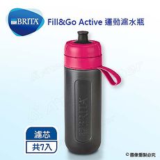 《德國BRITA》 Fill&Go Active 運動濾水瓶【本組合共7片濾心片】-桃紅色