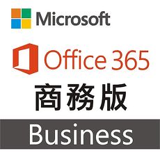 領卷可再折Office 365 商務版 J29-00003 一年訂閱