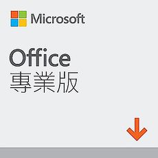 Microsoft Office Pro 2019 專業版多國語言下載版 269-17075
