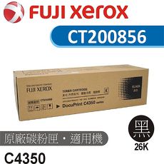 Fuji Xerox 富士全錄 DocuPrint C4350 原廠黑色碳粉匣 (26K) CT200856
