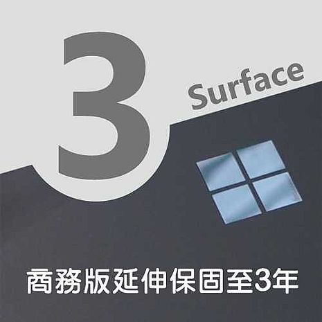 【加價購】Surface Pro/Laptop/Laptop Go 延伸保固至3年