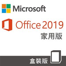 Microsoft Office 2019 家用版 盒裝版 (79G-05014)