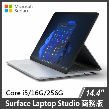 【客訂】Surface Laptop Studio i5/16G/256G/WIN10 PRO 商務版