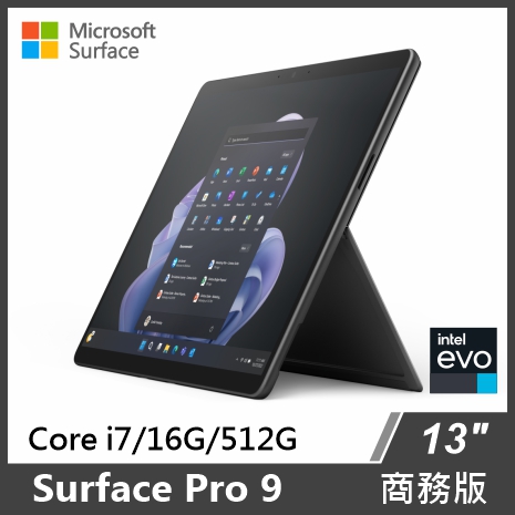 Surface Pro 9 i7/16G/512G/W11P 商務版 單機 雙色可選白金