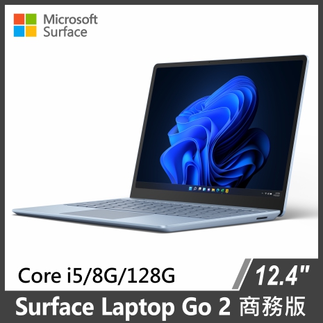 Surface Laptop Go 2 i5/8g/128g/W11P 商務版 冰藍色