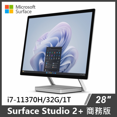 【客訂】Microsoft Surface Studio 2+ i7/32G/1T 商務版