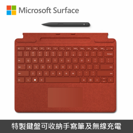 Microsoft Surface Pro 8/9/X 鍵盤手寫筆組/繁體中文/緋紅色
