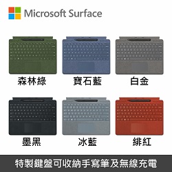 【加價購】Pro 8/9 鍵盤手寫筆組 (有槽有筆)