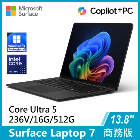 Surface Laptop 7 13.8/U5/16G/512G/W11P 商務版 墨黑色