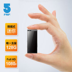 ifive 五元素 抓猴神器!1080P高畫質輕巧錄影音器∥贈16G記憶卡