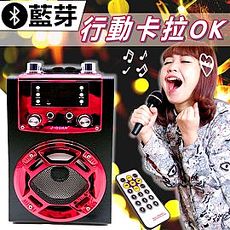晶冠 J-GUAN 多功能卡拉OK播放喇叭 音響 雙麥克風 FM廣播 藍芽喇叭 附遙控 USB充電
