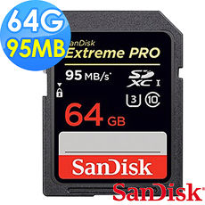 【SanDisk 新帝】64GB Extreme Pro SDXC UHS-I U3 95MB/s 記憶卡