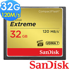 【SanDisk 新帝】CF 32GB Extreme 120MB/s 記憶卡
