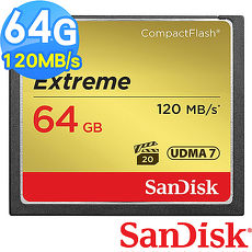 【SanDisk 新帝】CF 64GB Extreme 120MB/s 記憶卡