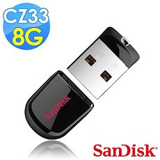 【SanDisk 新帝】CZ33 Cruzer Fit USB 8GB 隨身牒