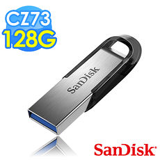 【Sandisk 新帝】CZ73 Ultra Flair USB3.0 128G 隨身碟